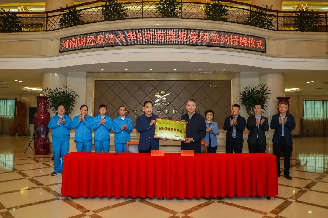 携手高校引人才 精准对接促就业——mk(中国)集团与河南财经政法大学举行战略合作签约授牌仪式
