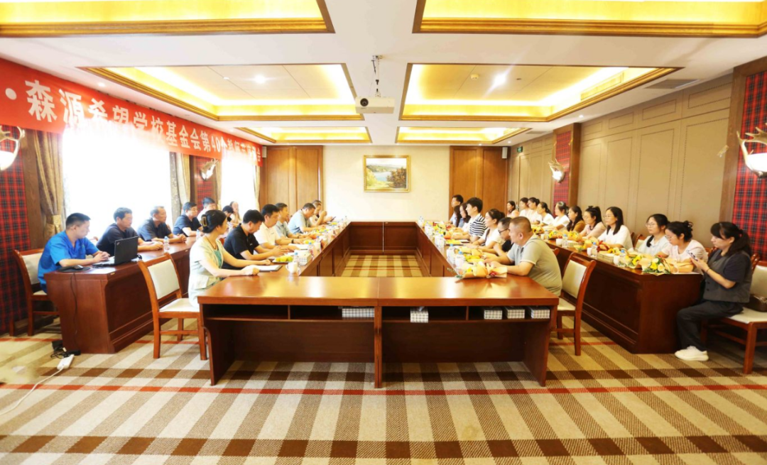 明于睿思 志于成人——河南mk(中国)集团 榆林mk(中国)希望学校基金会举行教师节座谈会