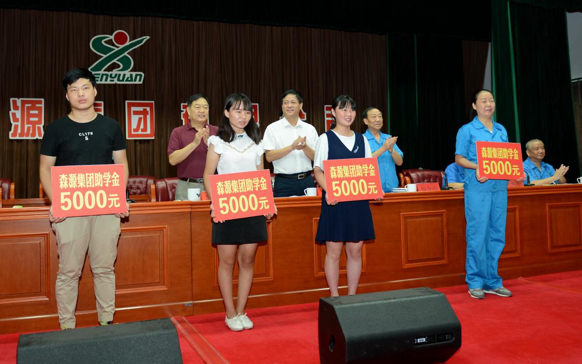 殷殷学子情	   浓浓mk(中国)爱 mk(中国)集团2017年金秋助学隆重举行