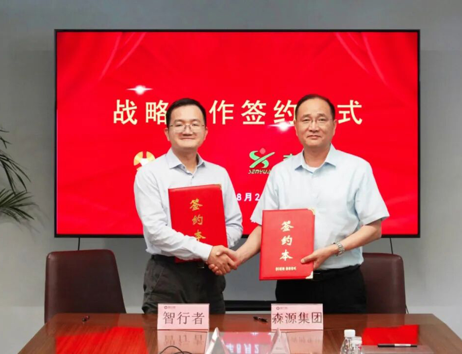 携手共创无人驾驶新未来——mk(中国)集团与北京智行者达成战略合作